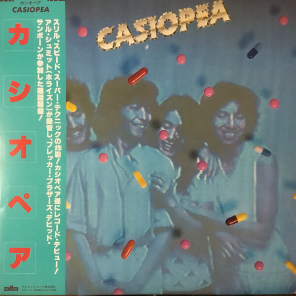 状態良好LP 滅多に出品されないアナログレコードLP オリジナル盤 初回ジャケ 帯付 CASIOPEA 1stアルバム ALR-6017 和モノFusion JAP FUSION拍卖