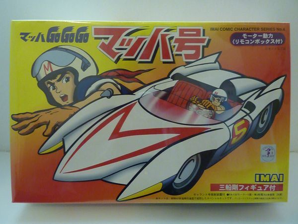 ●ImaiマッハGoGoGoマッハ号モーター動力リモコンボックス付拍卖