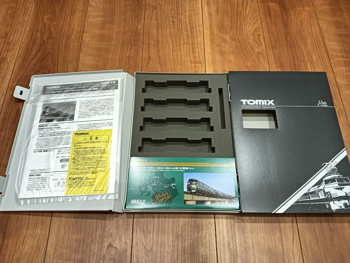 TOMIX 車両ケース /98512 JR キハ70・71形ディーゼルカー(ゆふいんの森I世・更新後)セットより拍卖