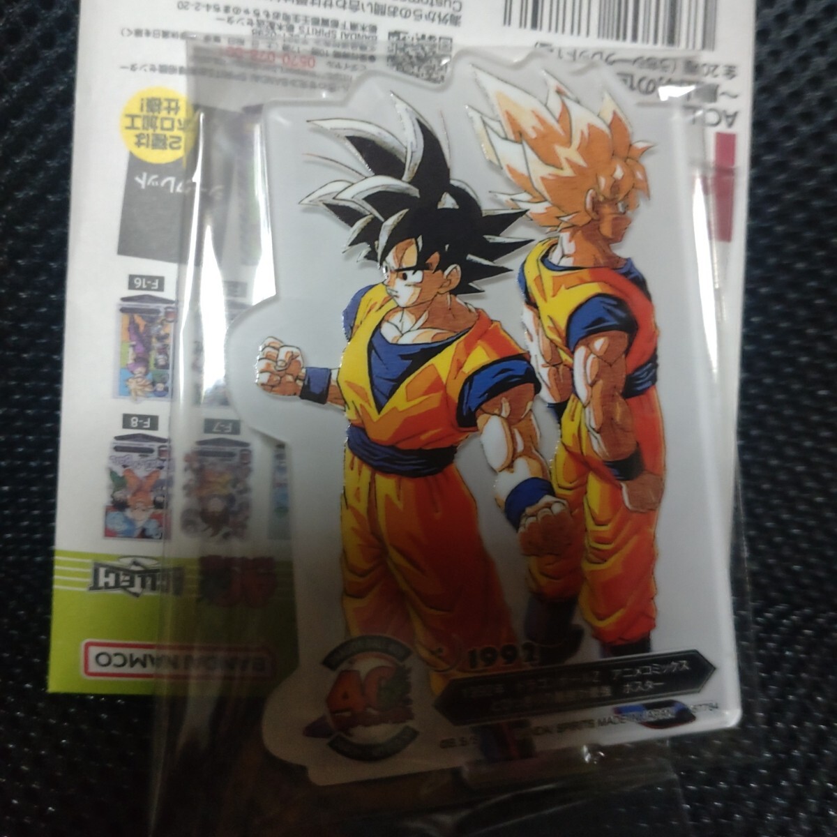 一番くじ ドラゴンボール ACLLECT アクリルスタンド 孫悟空 40th 拍卖