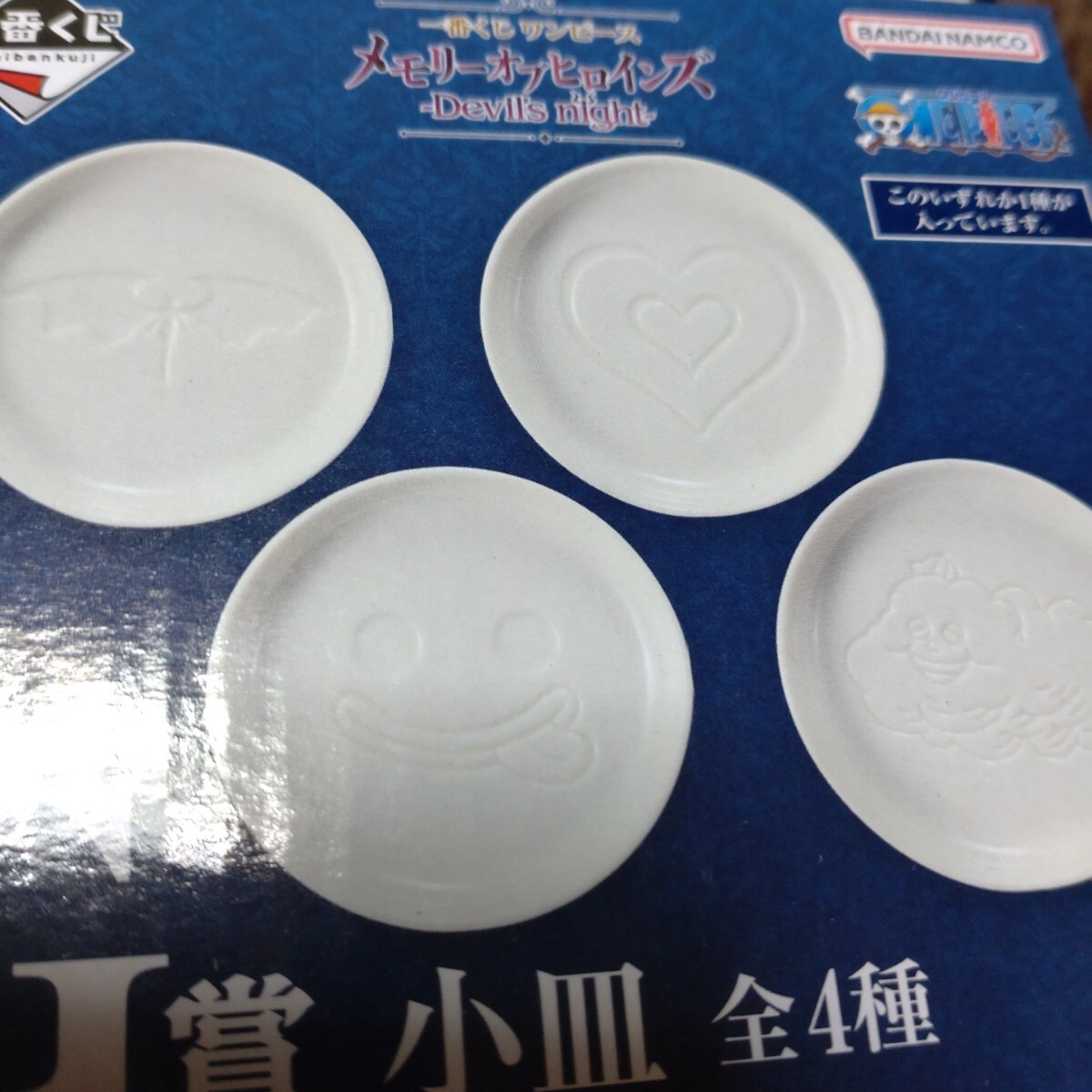 4種コンプリート 一番くじ G賞 小皿 メモリーオブヒロインズ ニコ・ロビン ボア・ハンコック ONEPIECE拍卖