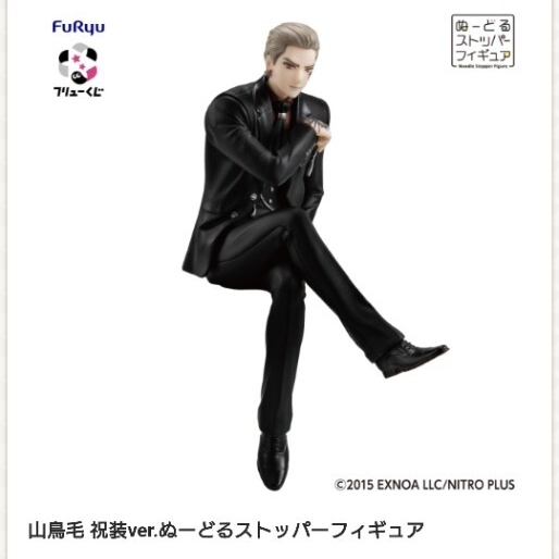 新品 フリューくじ B賞 山鳥毛 フィギュアぬーどるストッパーフィギュア 刀剣乱舞ONLINE とうらぶ拍卖