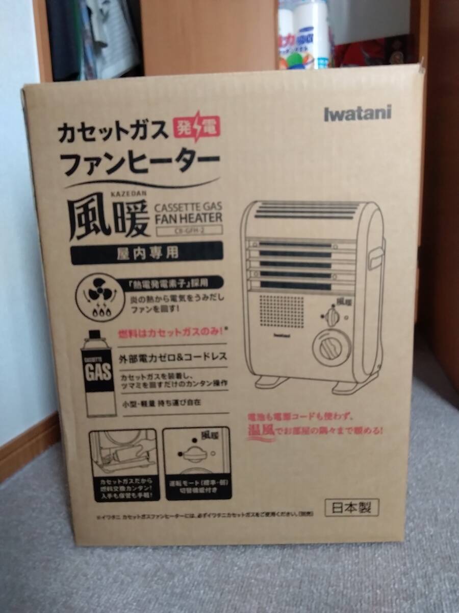 岩谷産業 カセットガスファンヒーター 風暖(KAZEDAN) 拍卖