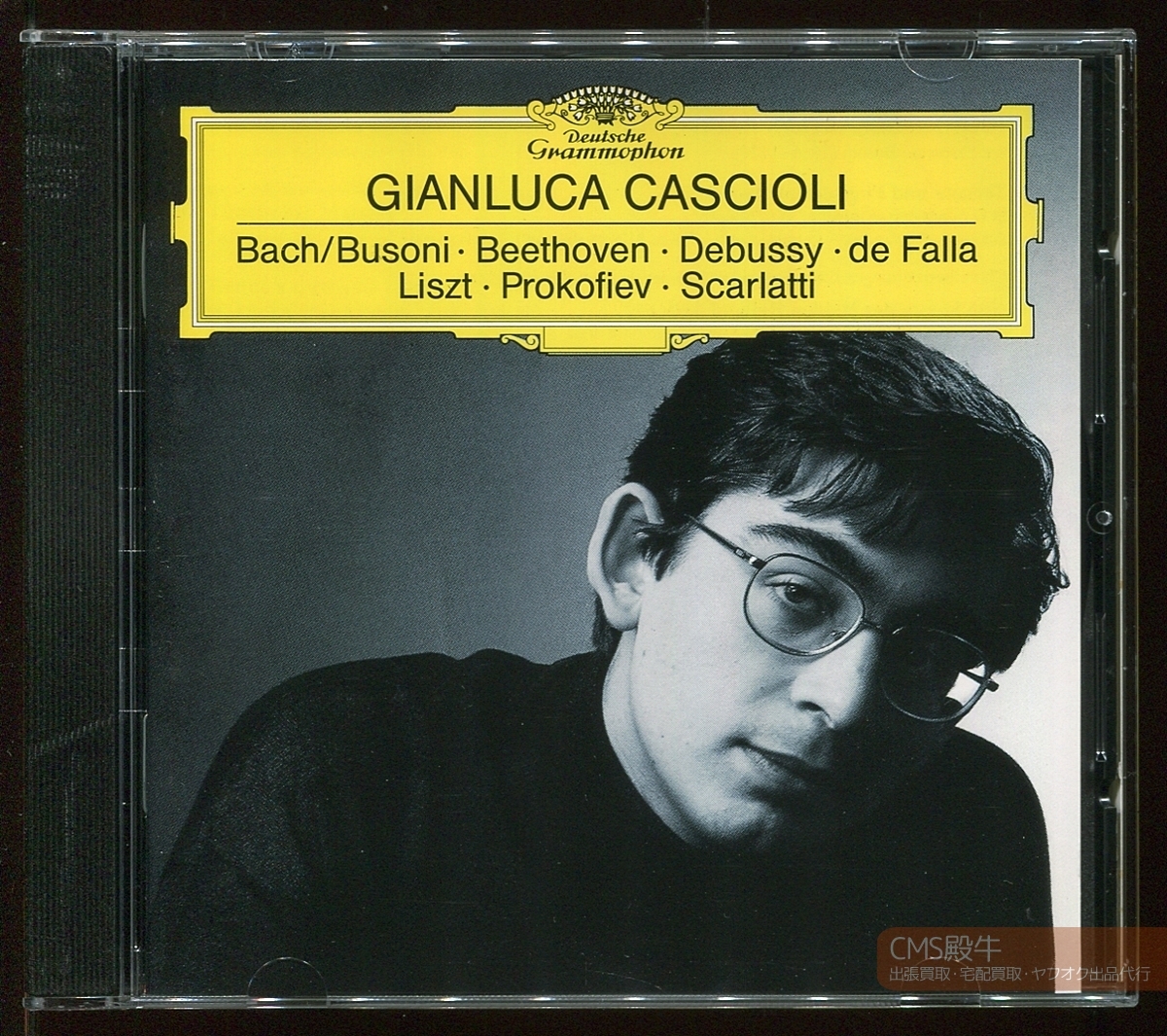 CMS2510-264>DG┃ジャンルカ・カシオーリ/アンコール!~トッカータとフーガ他 1996年録音拍卖