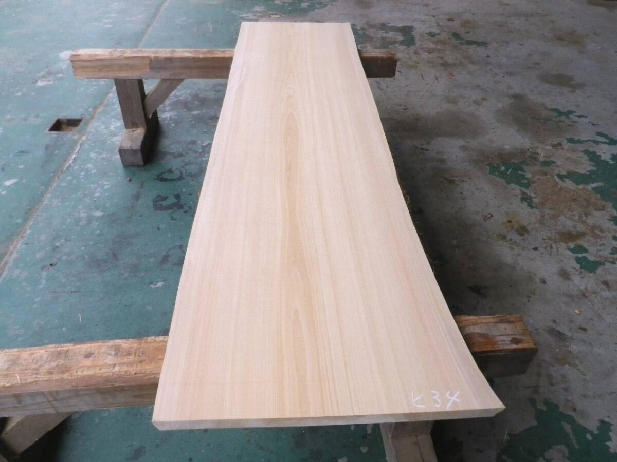 長184*幅48-53*厚2.8 桧34の木材木工材,一枚板自然木無垢材DIY テーブル天板 ヒノキ拍卖