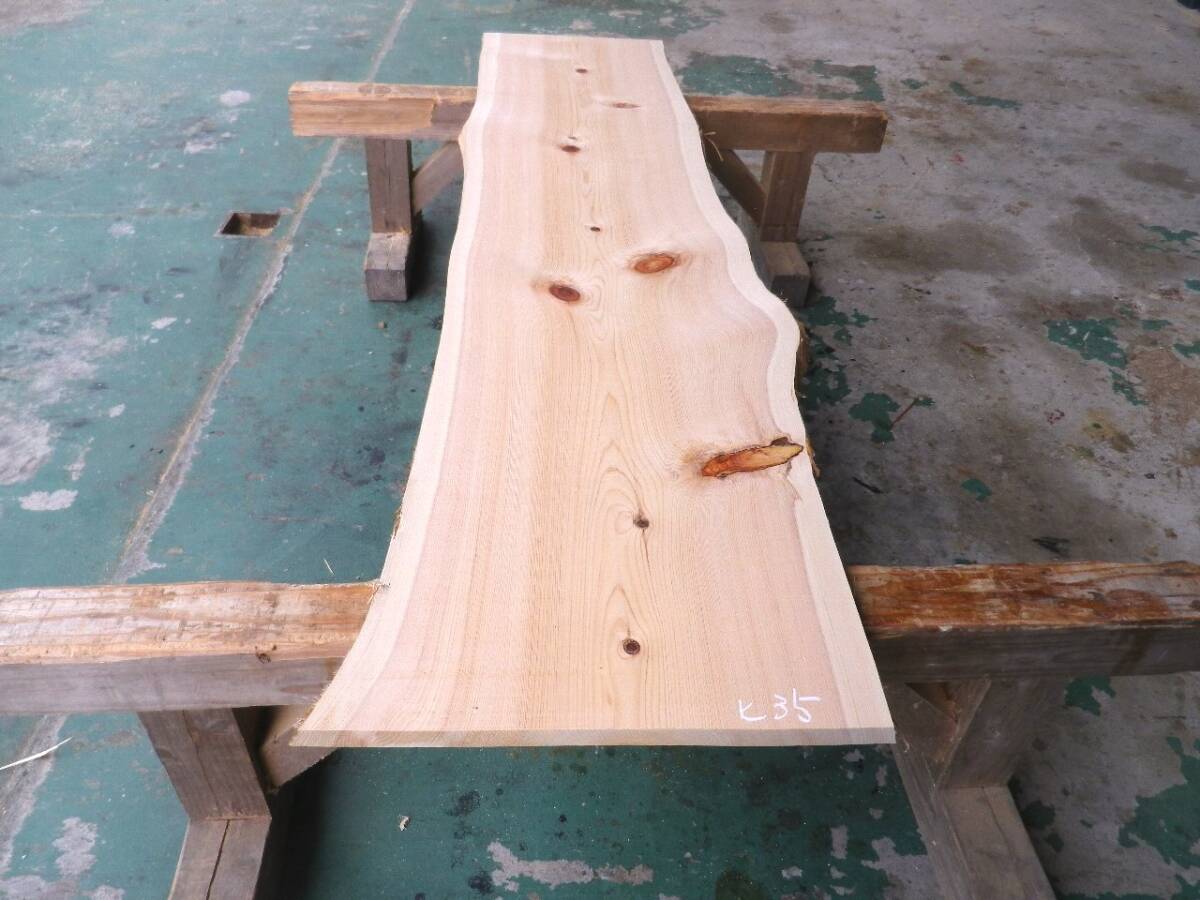 長190*幅43-49*厚2.6 桧35の木材木工材,一枚板自然木無垢材DIY テーブル天板 ヒノキ拍卖