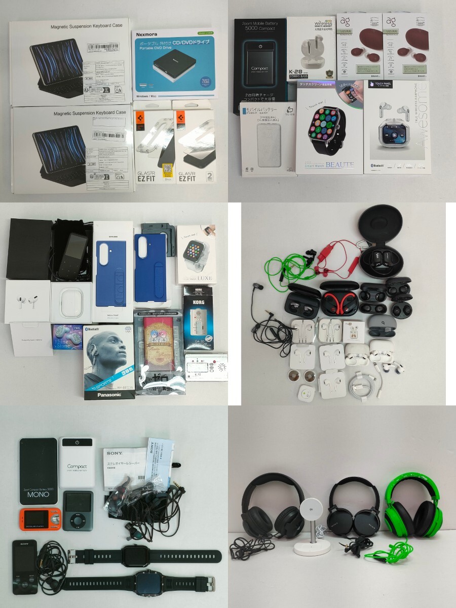 100Z982★【動作未確認☆ジャンク品】オーディオ/PC周辺機器 大量 まとめ セット ① イヤホン/ヘッドホン/モバ充/スマートウォッチ 他拍卖
