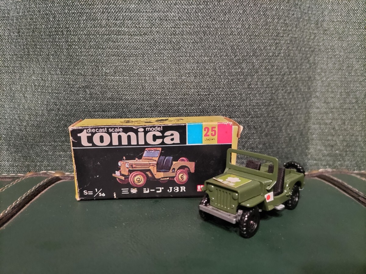 黒箱 トミカ No25 三菱ジープJ3R 日本製 @1974拍卖