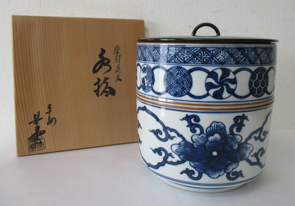平安景雲 水指 染付花文 共箱 茶道具拍卖