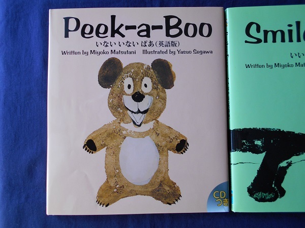 いないいないばあ 英語版(Peek-a-Boo)、いいおかお 英語版(Smiley Face)、もうねんね 英語版(Sleepy Time) CD付 三冊まとめて拍卖