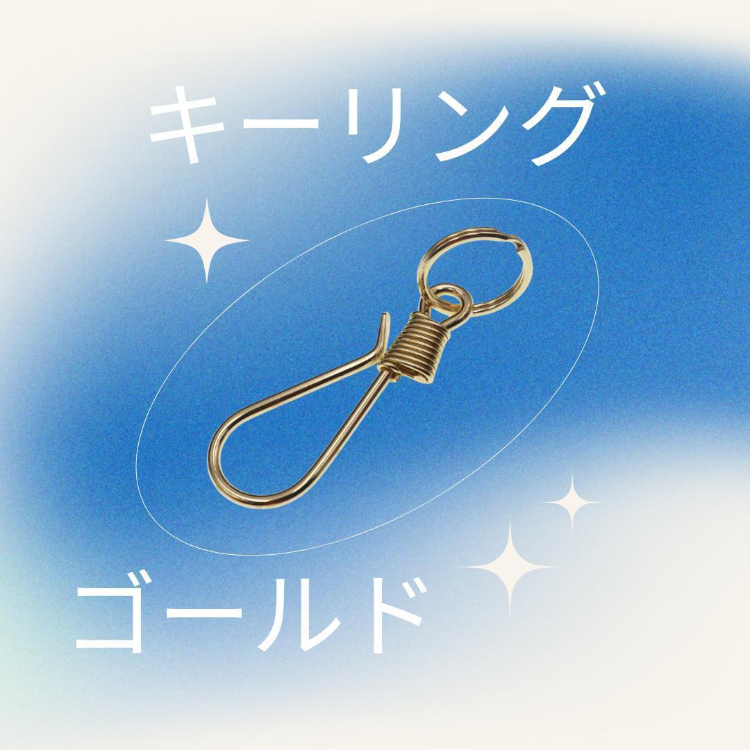 076K15 キーフック 真鍮 アクセ キーホルダー ゴールド アメカジ 古着拍卖