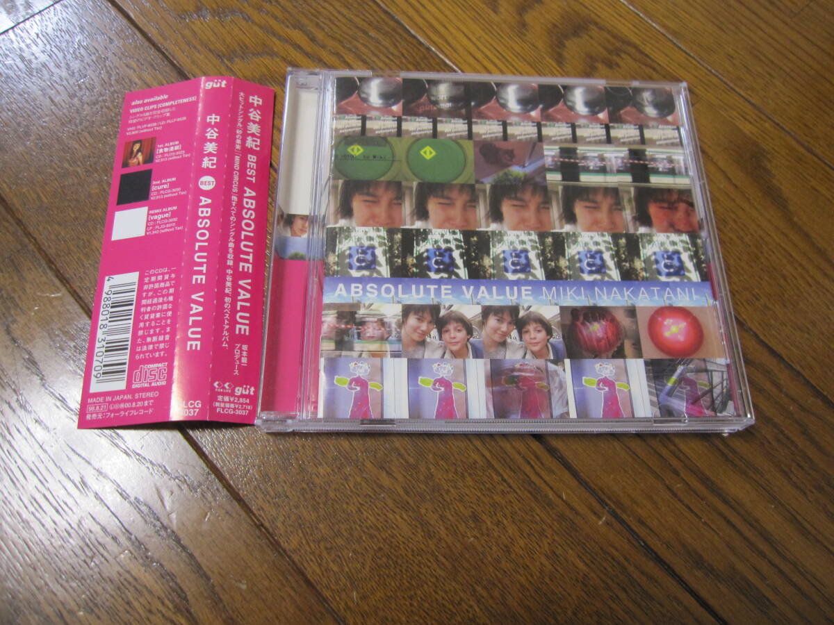 ☆帯付 良品☆ ◆中谷美紀best ABSOLUTE VALUE◆ ベストCDアルバム 10曲 ♪MIND CIRCUS/汚れた脚/砂の果実/水族館の夜/鳥籠の宇宙 坂本龍一拍卖