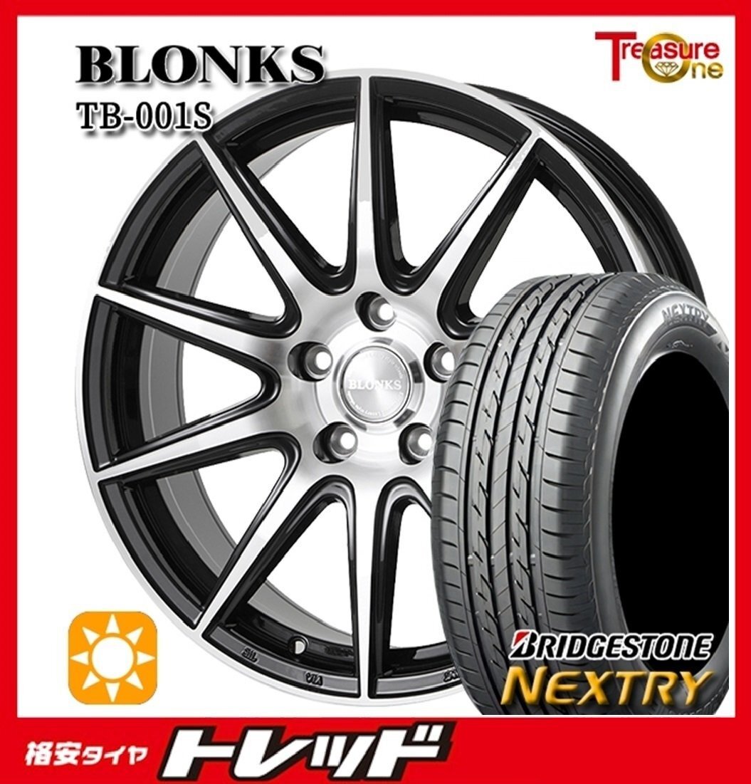 数量限定 2023年製)新横浜師岡店 新サマータイヤアルミ4本set ブロンクス TB-001S 16インチ6.5J5穴100+48 ブリジストン Nextry 205/55R16拍卖