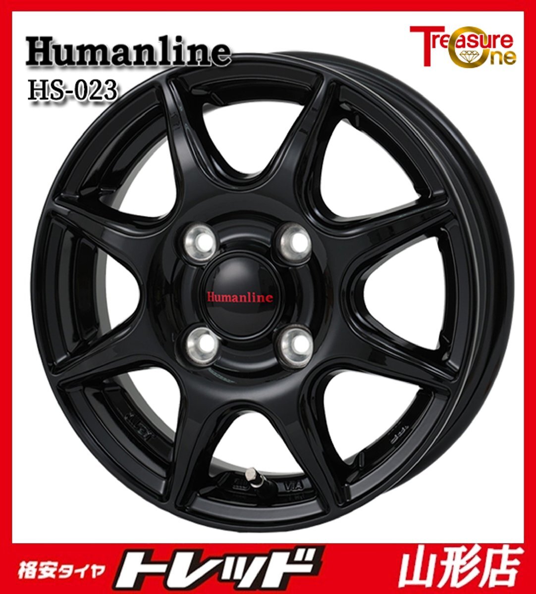 山形店 新品 アルミホイール 4本セット ヒューマンライン HS-023 14インチ 5.5j 4H100 +43 ブラック ノート デミオ スイフト拍卖