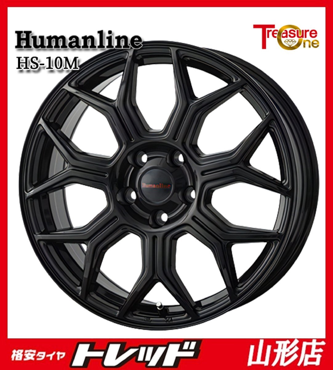 山形店 新品 アルミホイール 4本セット ヒューマンライン HS-10M 16インチ 6.5j 5H114.3 +53 ブラック ノア ヴォクシー ステップワゴン拍卖