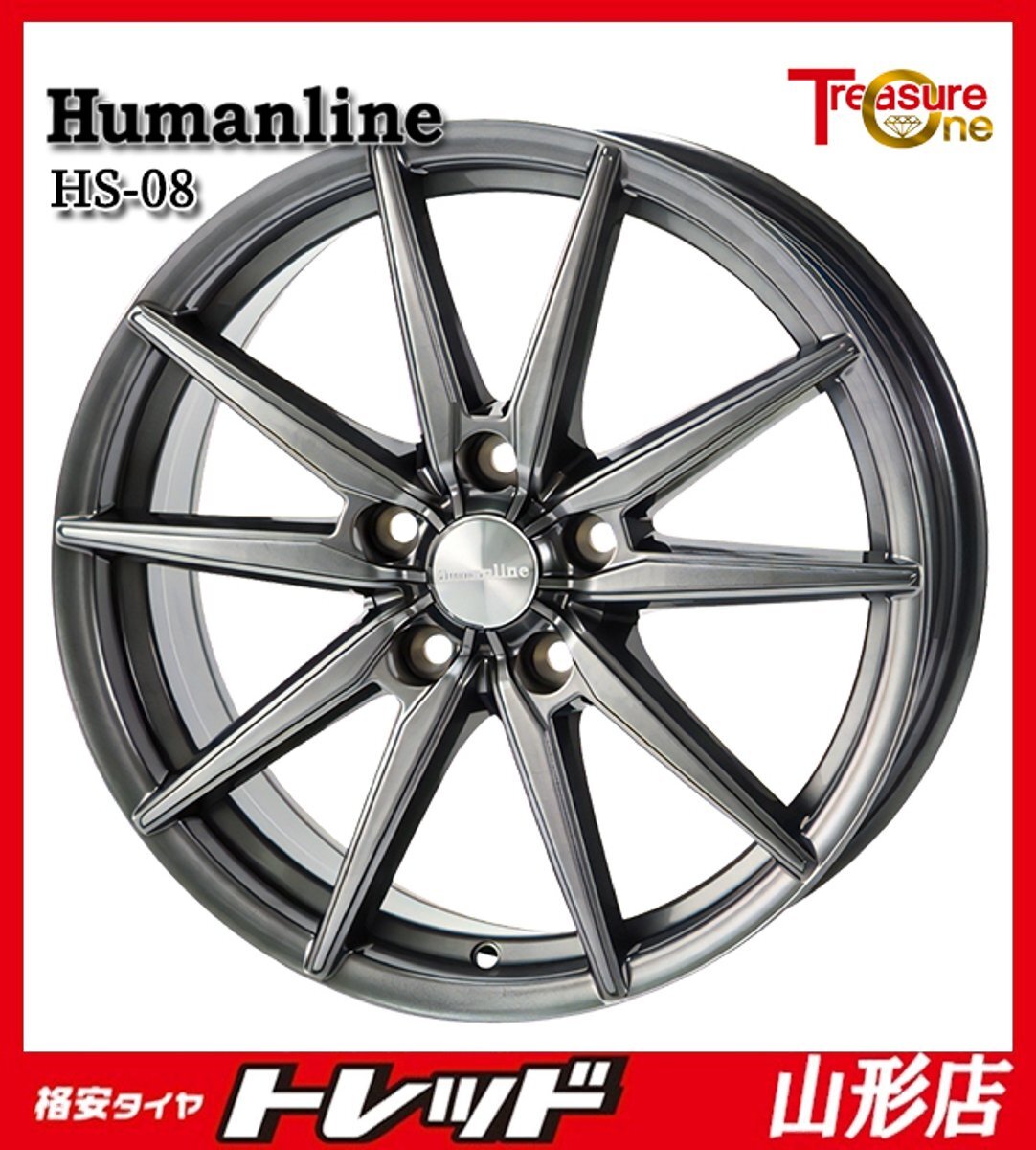 山形店 新品 アルミホイール 4本セット ヒューマンライン HS-08 15インチ 6.0J PCD114.3 5H +45 ダークグレー セレナ アイシス オーリス拍卖