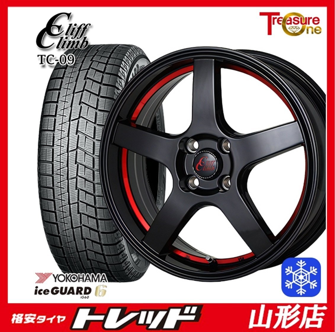 山形店 新品 冬タイヤホイール 4本セット クリフクライム TC-09 15インチ 4.5j 4H100 +45 BKRED ヨコハマ アイスガード6 165/65R15 2024年拍卖