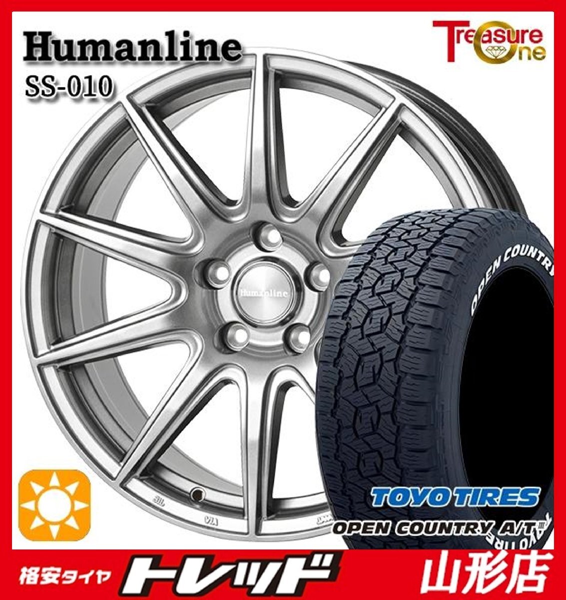 山形店 新品 夏タイヤホイール4本セット Humanline SS-010 17インチ 7.0j 5H114.3 +38 DG TOYO オープンカントリーA/T3 225/65R17 2025年製拍卖