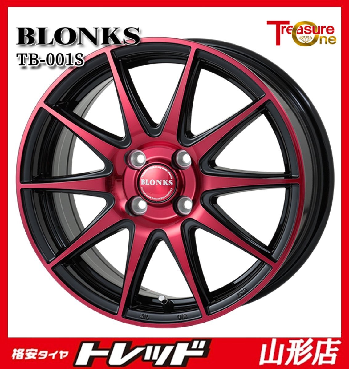 山形店 新品 アルミホイール 4本セット ブロンクス TB-001S 14インチ 4.5j 4H100 +45 ブラックポリッシュレッドクリア 軽自動車拍卖