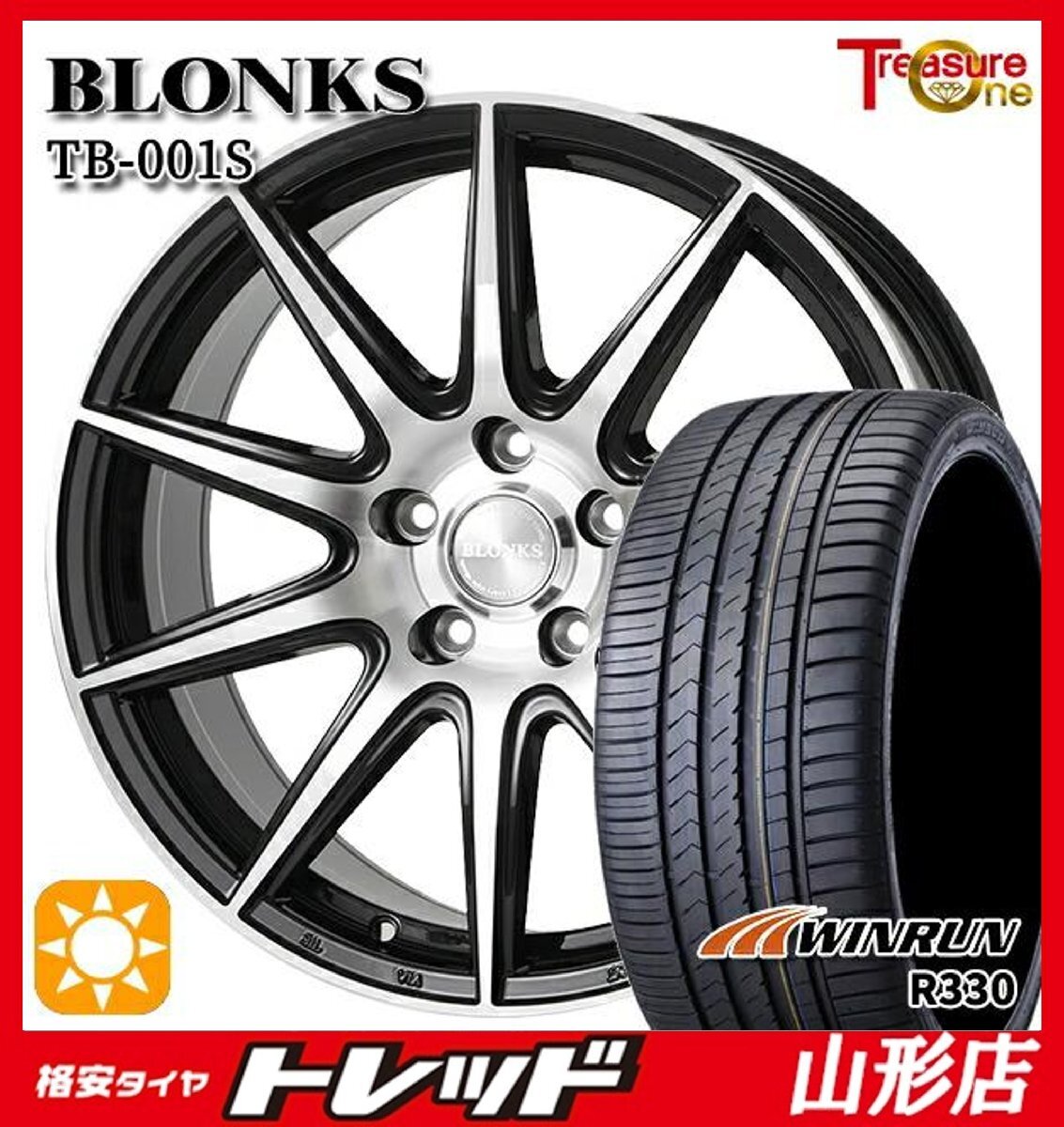 山形店 送料無料 新品 タイヤホイール4本セット ブロンクス TB-001S 18インチ 7.0j 5H114.3 +53 BP WINRUN R330 225/50R18 2025年製拍卖