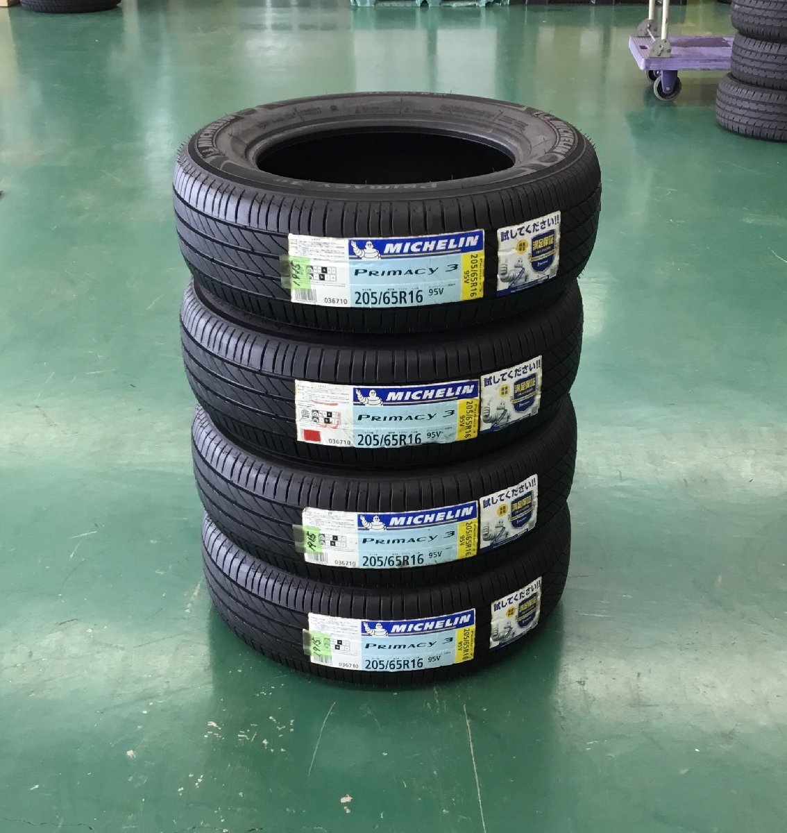 ★大田原店★現品限定★在庫処分セール★新品タイヤのみ 4本分セット★MICHELIN PRIMACY 3 ミシュラン プライマシー3 205/65R16★15年製拍卖
