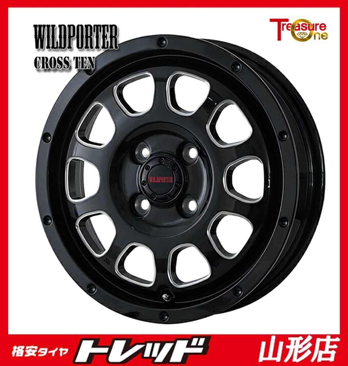 山形店 新品 アルミホイール 4本セット WILDPOTER CROSSTEN 15インチ 4.5j 4H PCD100 +45 BK/SM 軽自動車拍卖
