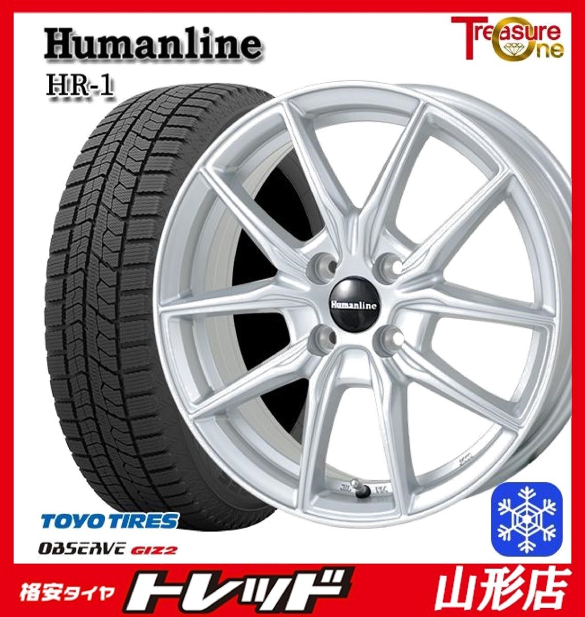 山形店 新品 冬タイヤホイール4本セット Humanline HR-1 14インチ 4.5j 4H100 +45 SIL トーヨー GIZ2 155/65R14 2023-24年拍卖