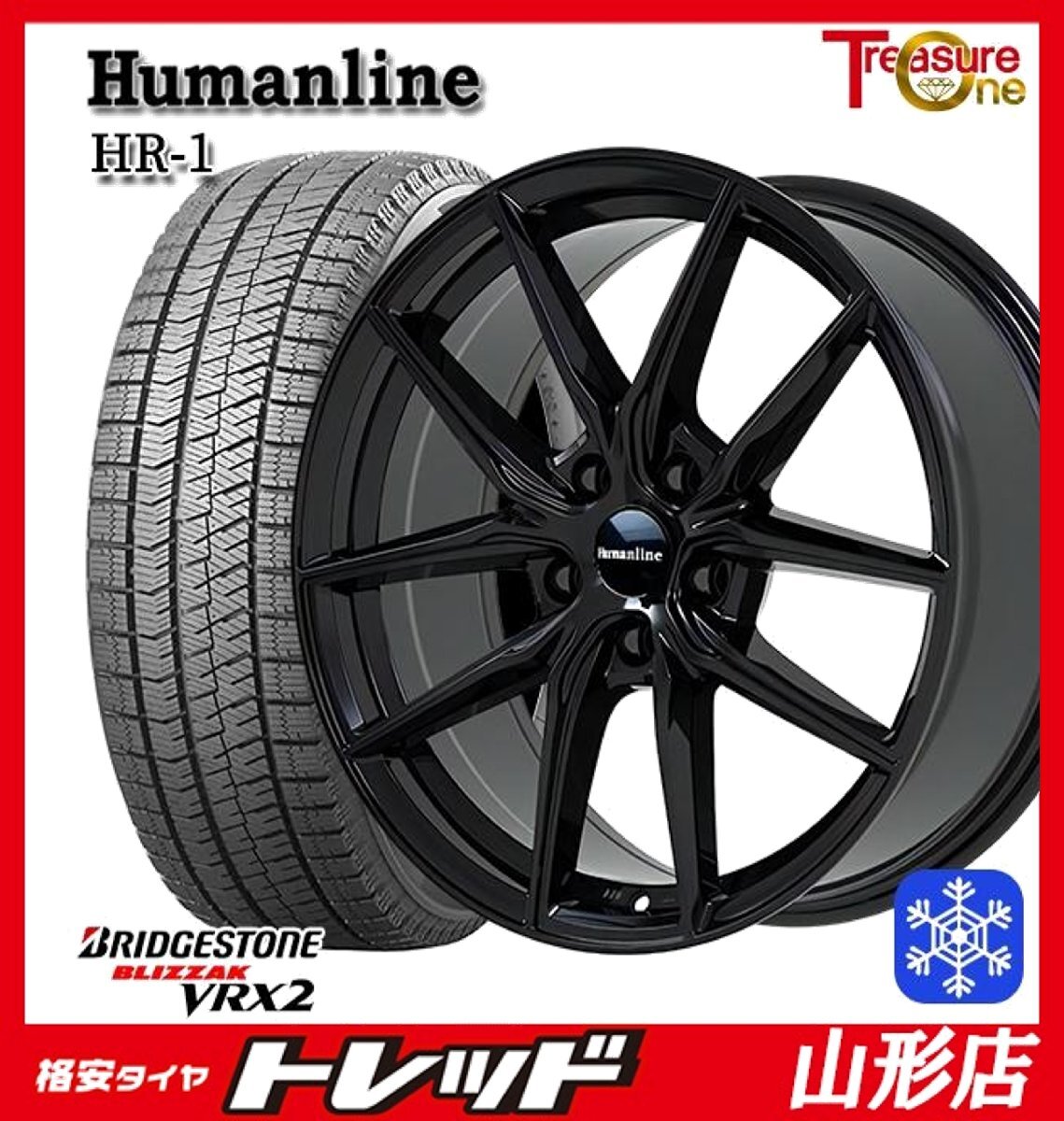 山形店 新品アウトレット 冬タイヤホイールセット Humanline HR-1 17インチ 7.0j 5H114.3 +53 BK ブリヂストンVRX2 225/60R17 2022年製拍卖