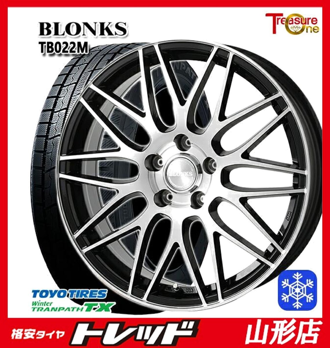 山形店 新品 タイヤアルミセット ブロンクス TB-022M 16インチ 6.5j 5H114.3 +53 BP TOYO トランパスTX 215/60R16 2023-24年製拍卖