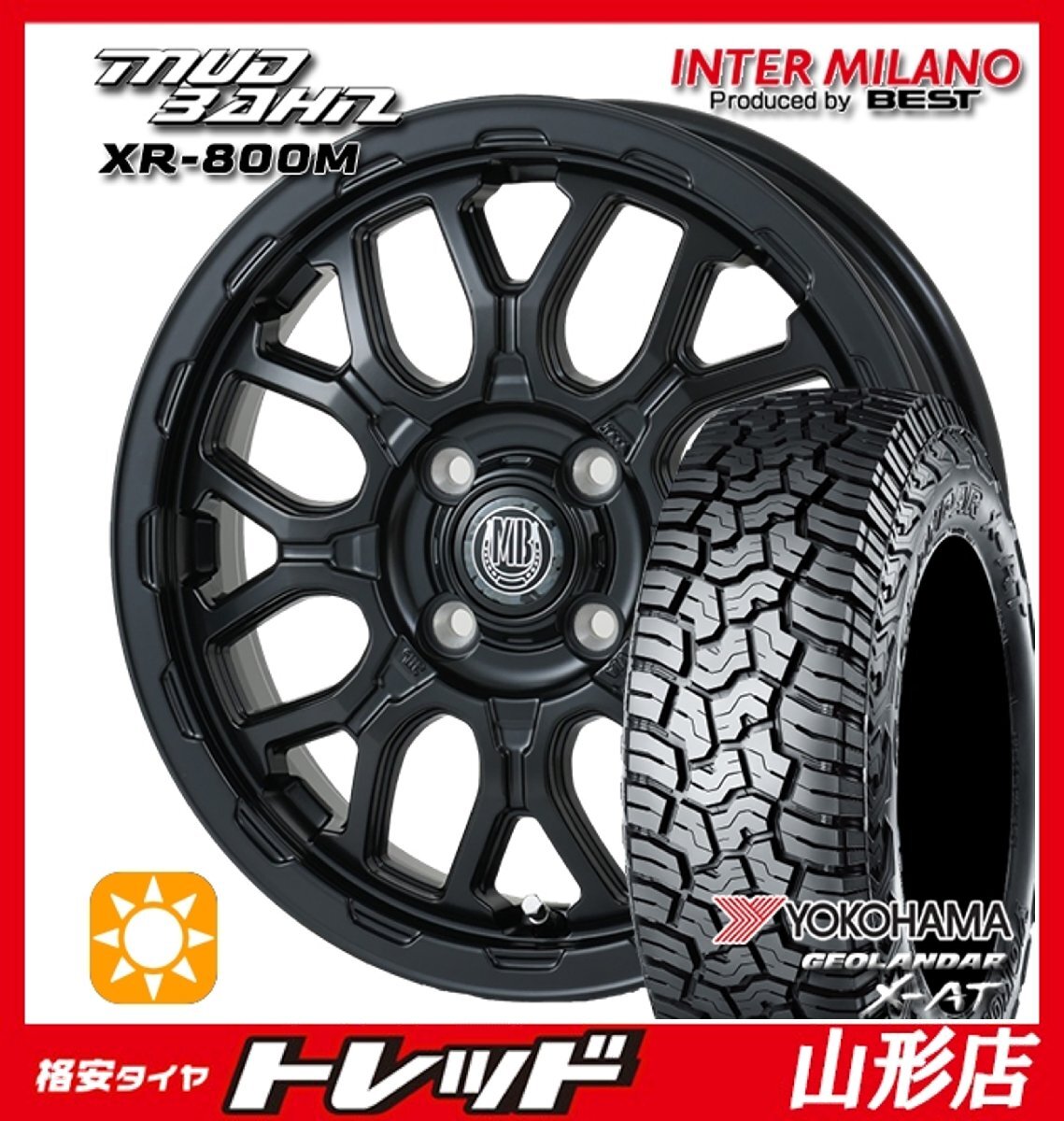 山形店 新品 夏タイヤ ホイールセット マッドバーンXR-800M 14インチ 4.5J 4H100 +45 MBK ヨコハマ ジオランダー X-AT 145R14 2024年製拍卖