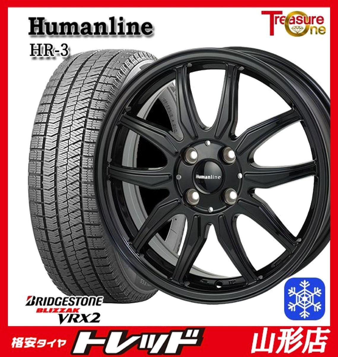 山形店 スタッドレスタイヤホイール4本セット Humanline HR-3 14インチ 4.5j 4H100 +45 BK ブリヂストン VRX2 165/55R14 2021-22年製拍卖