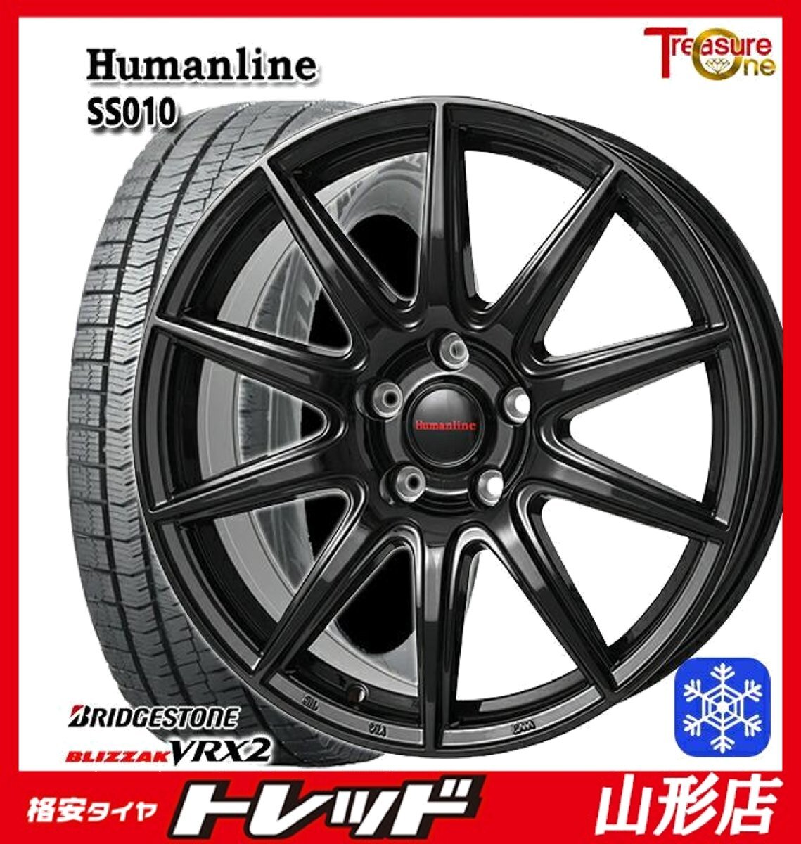 山形店 【数量限定】新品 タイヤホイール ヒューマンライン SS-010 16インチ 6.0J 100 5H +40 BK ブリヂストン VRX2 195/65R16 2024年製拍卖