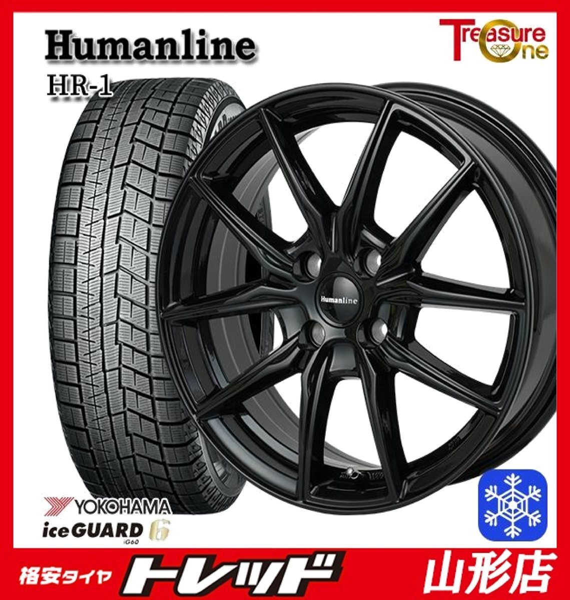 山形店 新品 冬タイヤホイール 4本セット ヒューマンライン HR-1 15インチ 4.5j 4H100 +45 BK ヨコハマ アイスガード6 165/65R15 2024年拍卖
