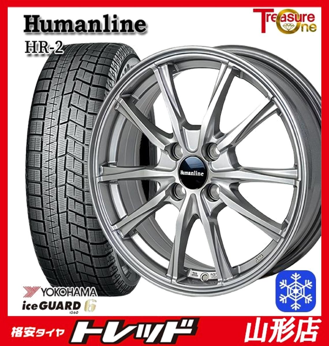 山形店 新品 冬タイヤホイール 4本セット ヒューマンライン HR-2 15インチ 4.5j 4H100 +45 DG ヨコハマ アイスガード6 165/65R15 2024年拍卖