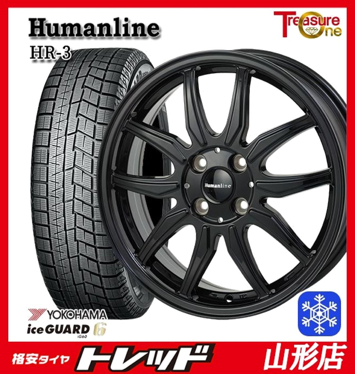 山形店 新品 冬タイヤホイール 4本セット ヒューマンライン HR-3 15インチ 4.5j 4H100 +45 BK ヨコハマ アイスガード6 165/65R15 2024年拍卖