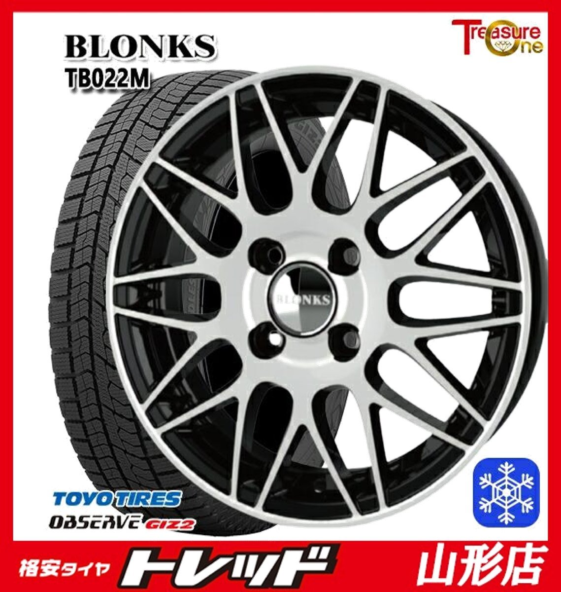 山形店 新品 冬タイヤ ホイール 4本セット ブロンクス TB-022M 13インチ 4.0j 4H100 +45 BKP トーヨー GIZ2 145/80R13 23-24年製 軽自動車拍卖