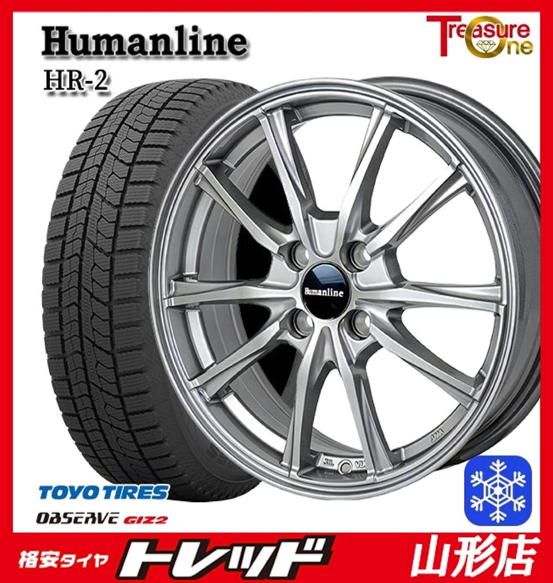 山形店 新品 タイヤホイールセット ヒューマンライン HR-2 13インチ 4.0j 4H100 +43 DG トーヨータイヤ GIZ2 155/70R13 23-24年製 軽自動車拍卖