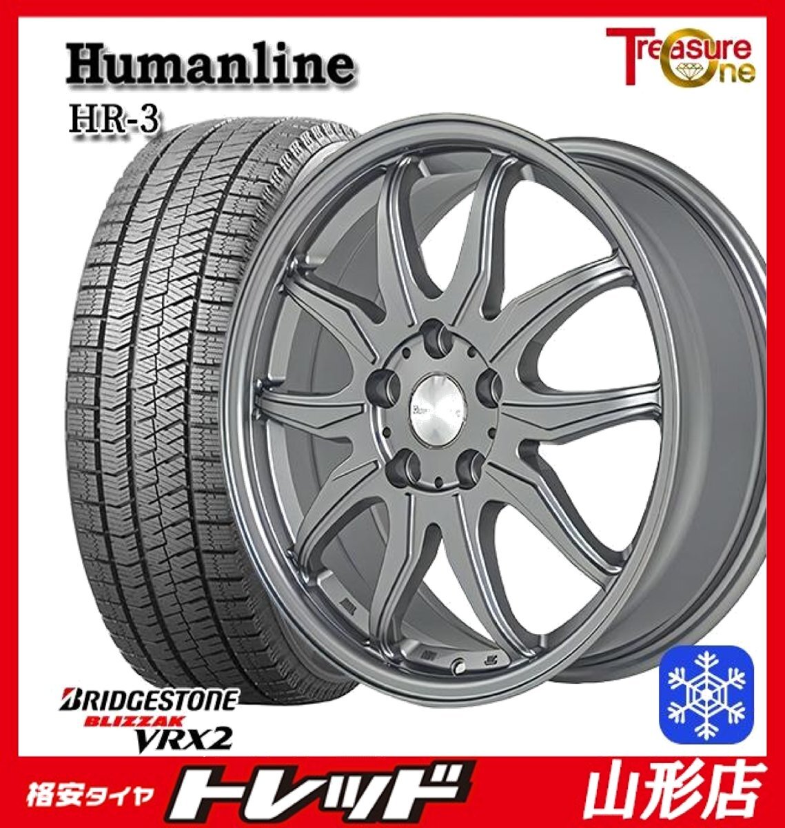 山形店 新品 冬タイヤ ホイール 4本セット ヒューマンライン HR-3 16インチ 6.5J 5H114.3 ブリヂストン VRX2 195/60R16 2022年製 セレナ拍卖