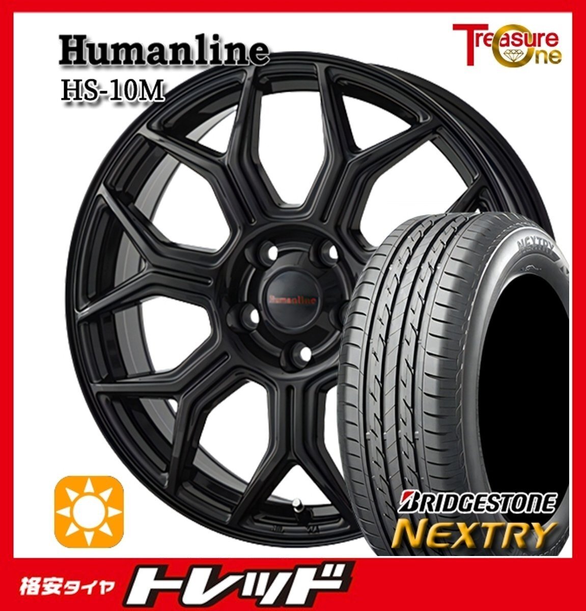 数量限定 2023年製)新横浜師岡店 新サマータイヤアルミ4本set Humanline HS-10M 16インチ6.5J5穴114+48 ブリジストン Nextry 215/60R16拍卖