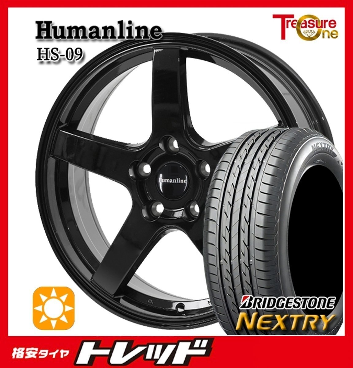 数量限定 2023年製)新横浜師岡店 新サマータイヤアルミ4本set Humanline HS-09 16インチ6.5J5穴114+53 ブリジストン Nextry 215/60R16拍卖