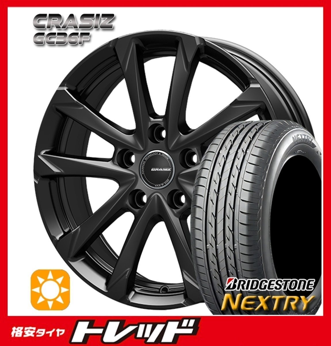 数量限定 2023年製)新横浜師岡店 新サマータイヤアルミ4本set クレイシズ GC36F 16インチ6.5J5穴114+53 ブリジストン Nextry 215/60R16拍卖