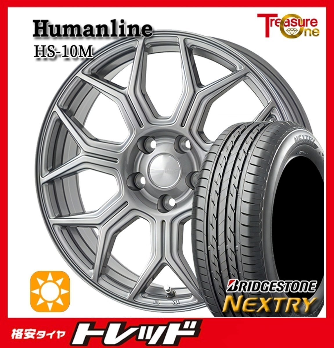 数量限定 2023年製)新横浜師岡店 新サマータイヤアルミ4本set Humanline HS-10M 16インチ6.5J5穴114+38 ブリジストン Nextry 215/60R16拍卖