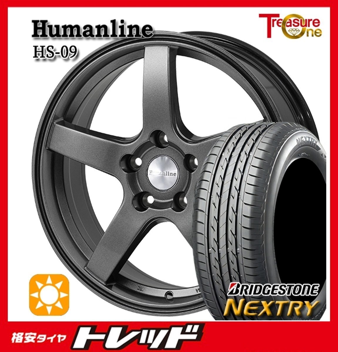 数量限定 2023年製)新横浜師岡店 新サマータイヤアルミ4本set Humanline HS-09 16インチ6.5J5穴114+53 ブリジストン Nextry 215/60R16拍卖