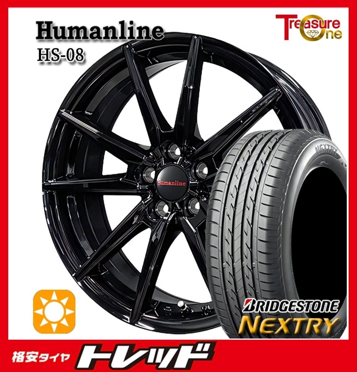 数量限定 2023年製)新横浜師岡店 新サマータイヤアルミ4本set Humanline HS-08 16インチ6.5J5穴114+38 ブリジストン Nextry 215/60R16拍卖
