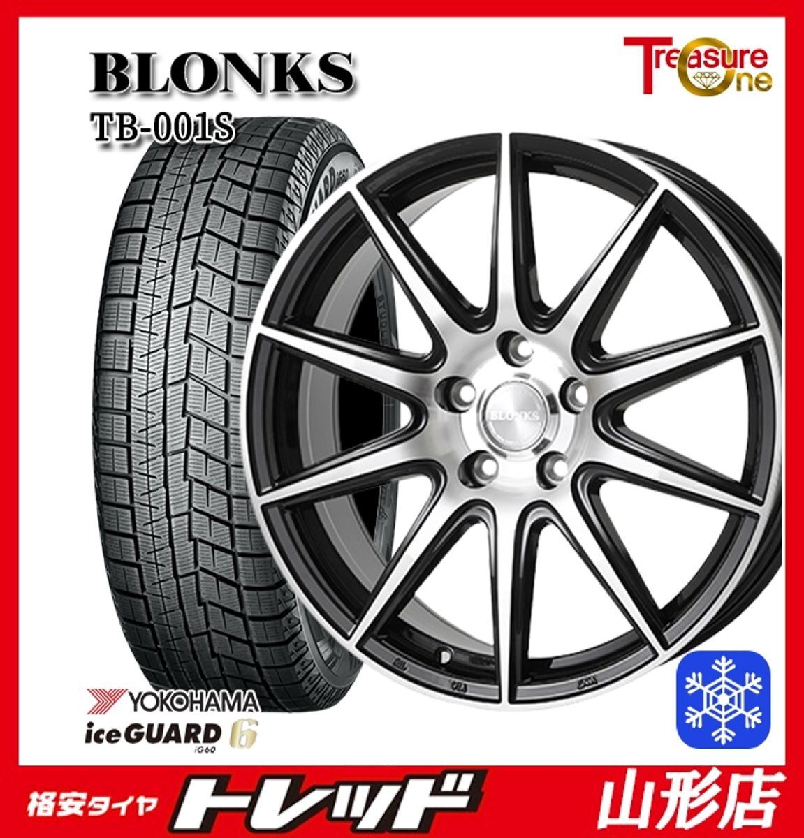 山形店 新品 冬タイヤホイール4本セット ブロンクス TB-001S 16インチ 6.5J 5H114.3 +38 BP ヨコハマ アイスガード6 205/60R16 2024年製拍卖