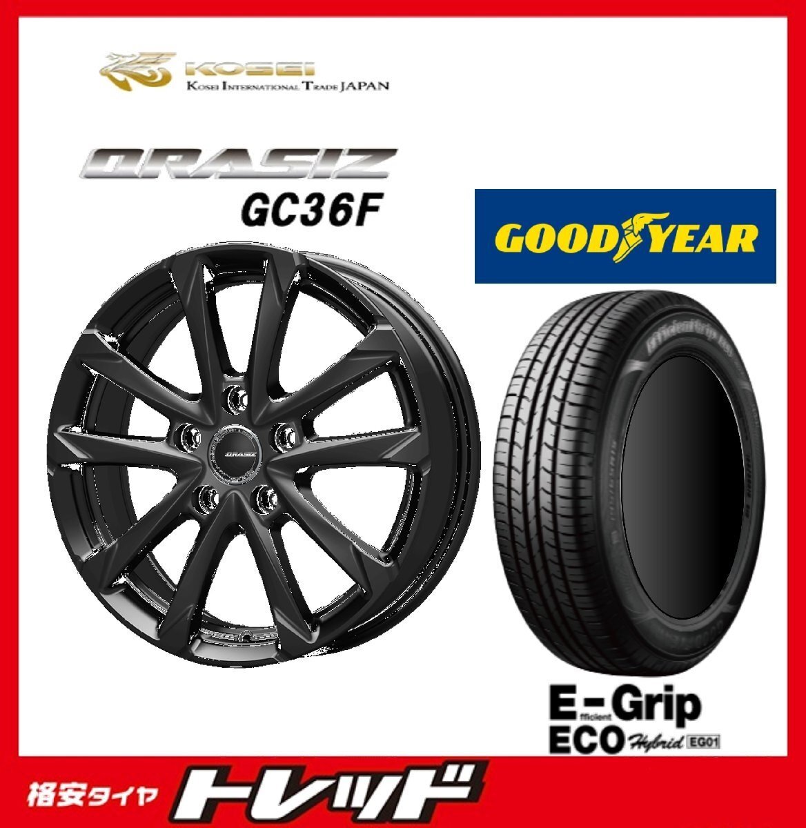 数量限定 2023年製)新横浜師岡店 新品タイヤアルミ4本set クレイシズ GC36F 17インチ7.0J5穴114+48 グッドイヤー EG01 215/50R17拍卖