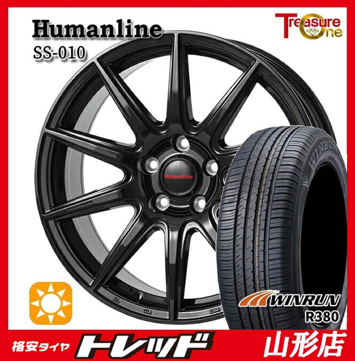 山形店 新品 輸入 夏タイヤホイールセット Humanline SS-010 17インチ 7.0j 5H114.3 +48 BK WINRUN R380 225/60R17 2025年製 フォレスター拍卖