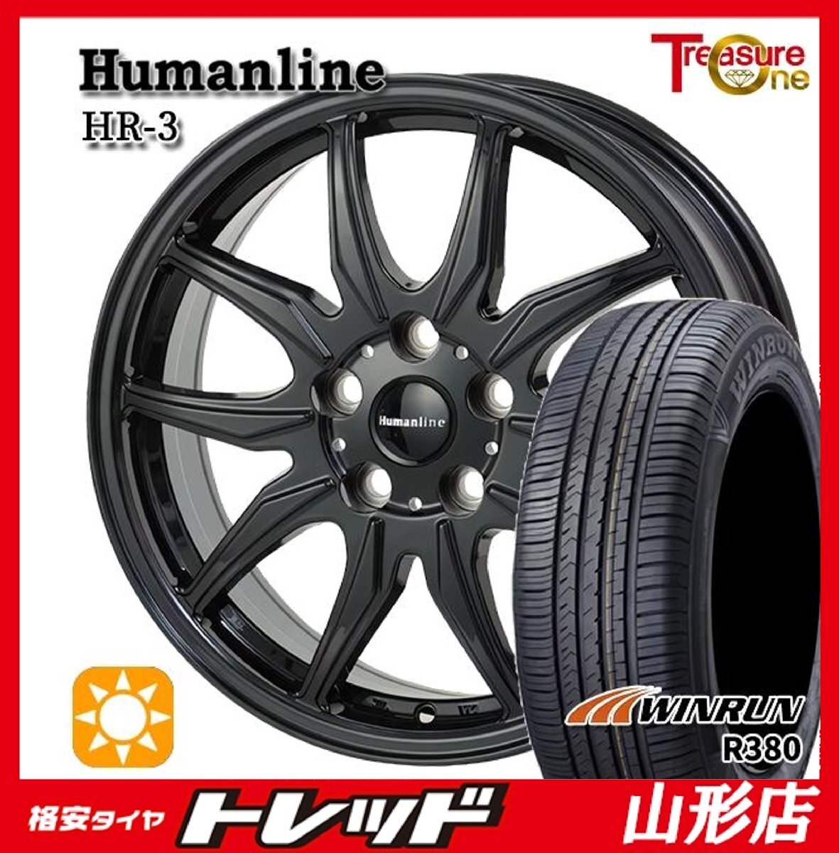 山形店 新品 輸入 夏タイヤホイールセット Humanline HR-3 17インチ 7.0j 5H114.3 +48 BK WINRUN R380 225/60R17 2025年製 フォレスター拍卖
