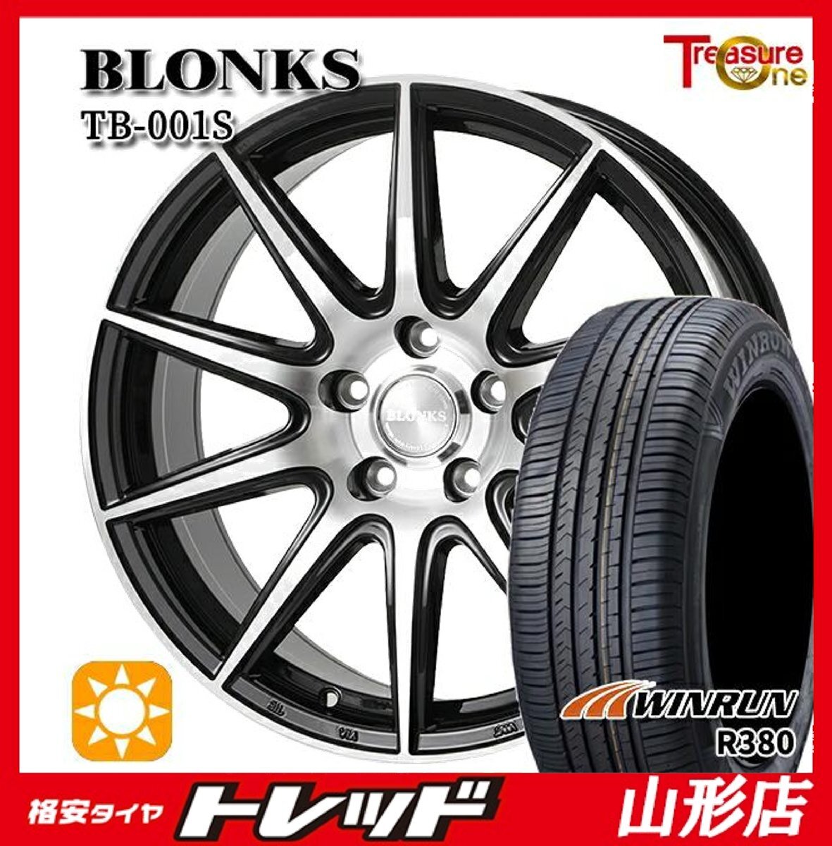 山形店 新品 輸入 夏タイヤホイールセット ブロンクスTB-001S 17インチ 7.0j 5H114.3 +48 BP WINRUN R380 225/60R17 2025年製 フォレスター拍卖
