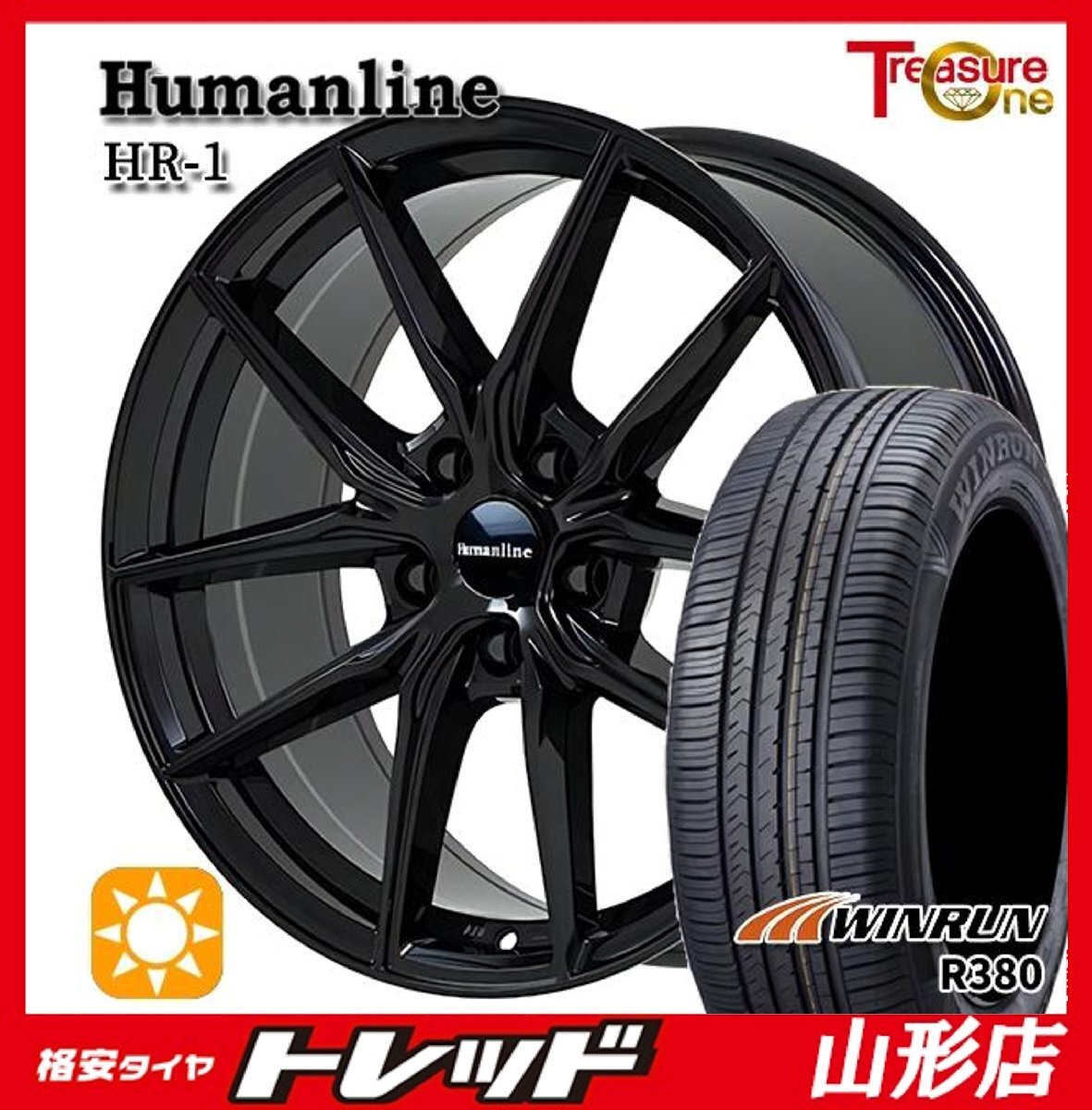 山形店 新品 輸入 夏タイヤホイールセット Humanline HR-1 17インチ 7.0j 5H114.3 +48 BK WINRUN R380 225/60R17 2025年製 フォレスター拍卖